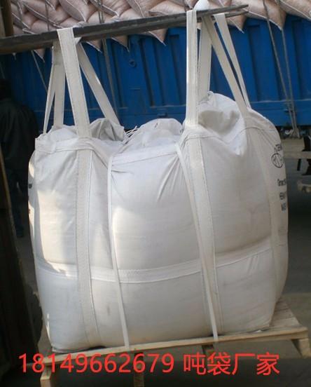 已广泛用在了交通运输包装工农业产品,在农产品包装中,吨袋目前已经